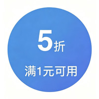 京东 厨具商品5折优惠券