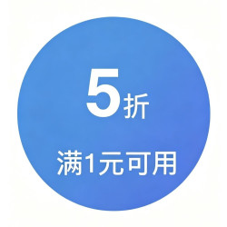 京东 厨具商品5折优惠券