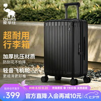 爱华仕 行李箱男拉杆箱女大 轮24英寸密码箱骑士黑