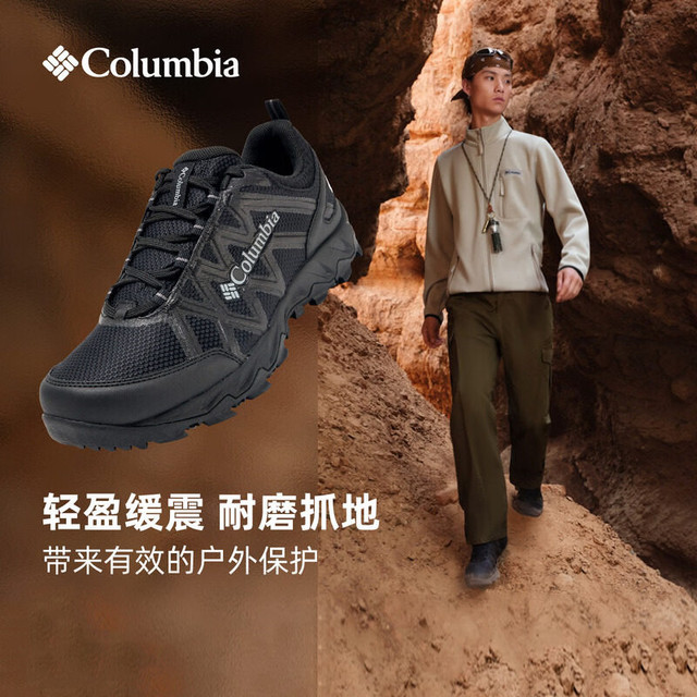 Columbia 26秋冬新品男鞋户外透气防水缓震徒步登山鞋YM2238/BM9392 YM2238/012 41 (260mm) 8