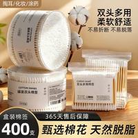 TWG 共400支袋装