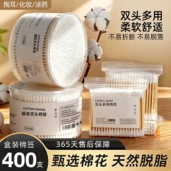 TWG 共400支袋装