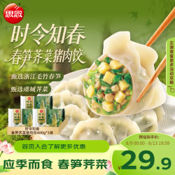 思念 春笋荠菜猪肉饺 400g