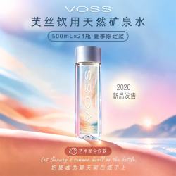 芙丝 饮用天然矿泉水500ml