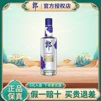 郎酒 顺品280 45度兼香型白酒 280ml