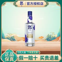 郎酒 顺品280 45度兼香型白酒 280ml