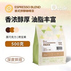 DGTOP 厚脂奶油拼配咖啡豆500g