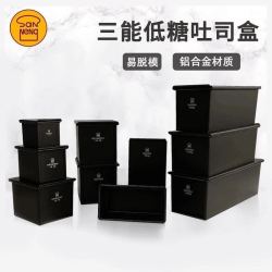 三能 SN2197带盖