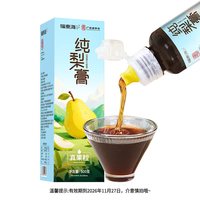 福東海 福东海九炼九滤砀山纯梨膏500克