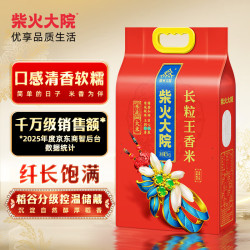 柴火大院 长粒王香米 东北香米 5kg