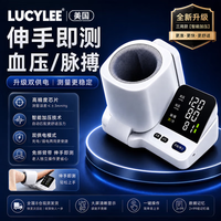 美国官方正品血压计电子医用臂筒式家用测量仪医院专用高精准量测 2026