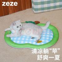 zeze 青苹果降温冰垫66cm