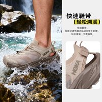 HOKA 溯溪鞋男鞋女鞋2026新款Hopara2缓震支撑户外沙滩鞋休闲凉鞋