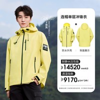 骆驼 明星同款骆驼户外冲锋衣男女轻量防风防水外套情侣款徒步登山服
