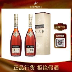 人头马 CLUB 干邑白兰地 40%vol