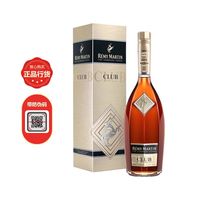 百亿补贴：人头马 CLUB 干邑白兰地 40%vol