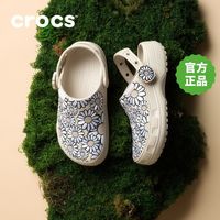 百亿补贴：crocs 女鞋经典轻走雏菊洞洞鞋|213231