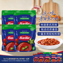 百味来 番茄和罗勒意大利面酱250g