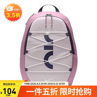 NIKE 中性运动双肩包休闲包初高中学生书包新款DV6246-523紫MISC
