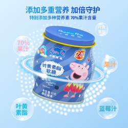 亿智 小猪佩奇叶黄素软糖蓝莓味儿童糖果宝宝幼儿零食