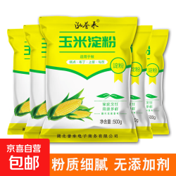 京喜 玉米淀粉家用勾芡做泥烘焙生粉纯正栗粉雪梅娘粉家用蛋糕粉嫩肉粉 玉米淀粉250克*2袋
