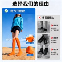 优诺康 防沙防尘鞋套 成人款 旅行装备