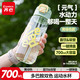 齐心 运动双饮杯弹盖水杯大容量塑料水杯子运动水壶吸管杯学生便携700ml 黄绿色DS-850