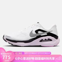 NIKE 女子跑步鞋稳程STRUCTURE PLUS潮流运动鞋HQ3049-102白粉38