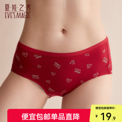 夏娃之秀 女中腰透气提臀亲肤短裤头大码高弹收腹女士内裤 酒红 (K3092) L