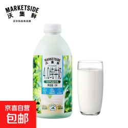 沃集鲜 迷你装小绿瓶4.0纯牛奶高钙高蛋白儿童营养早餐 4.0纯牛奶大绿瓶1L*1瓶