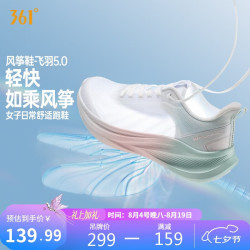 361° 运动鞋女飞羽5春夏季网面透气休闲轻便厚底慢跑步鞋女682612217-2