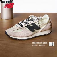 new balance IU同款男女德训鞋U471AM