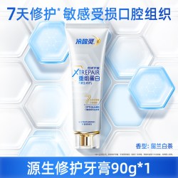 冷酸灵 医研抗敏源生修护重组蛋白牙膏 100g