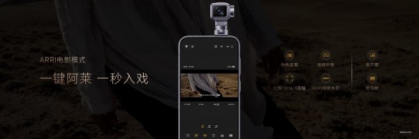 荣耀 Robot Phone 机器人手机 12GB+512GB