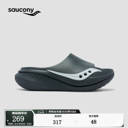 saucony 户外沙滩鞋 运动拖鞋