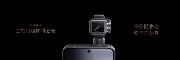荣耀 Robot Phone 机器人手机 12GB+512GB