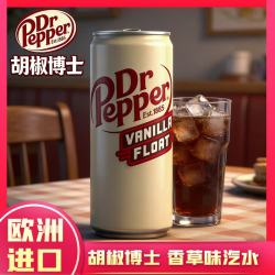 可口可乐 胡椒博士Dr. Pepper香草味汽水 330ml