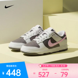 NIKE 26年夏季新款女子DUNK 时尚百搭轻便缓震低帮运动鞋 IB8510-100 36