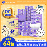 维达 线条小狗棉韧抽纸  3层 100抽*64包