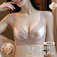 浪莎 含桑蚕丝莫代尔网纱透气女士内衣女无钢圈蕾丝文胸
