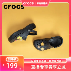 crocs 贝雅洞洞鞋男鞋女鞋轻便休闲鞋|10126 黑色-001 37 /38(230mm)