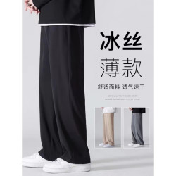 QITA 冰丝直筒裤子男士夏季薄款速干男裤潮牌夏天垂感阔腿运动休闲长裤 327 黑色 M