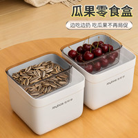 佳帮手 2.4L 桌面垃圾桶 家用零食收纳*3个