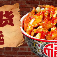 招牌虾蟹双人餐（7店同享）