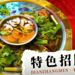 招牌-暖冬季鸭脚板4人餐