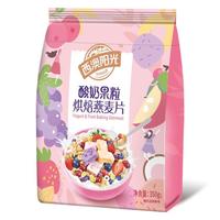 西麦 即食代餐 混合水果谷物早餐 酸奶果粒烘焙燕麦片350g
