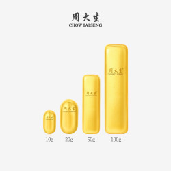 周大生 黄金浇铸金条投资金理财收藏品送礼物 投资金条- 20g