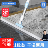 京喜 地刮新款魔术扫把家用扫帚卫生间硅胶地刮扫地笤帚刮地板刮水器 魔术扫把50cm不锈钢伸缩杆1套