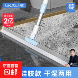 京喜 地刮新款魔术扫把家用扫帚卫生间硅胶地刮扫地笤帚刮地板刮水器 魔术扫把50cm不锈钢伸缩杆1套