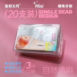 一次性牙刷爆珠牙刷便携装差旅独立包装软毛硬毛旅行牙刷三效合一